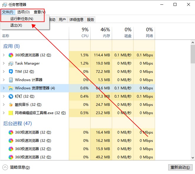 win10界面图标变白是什么情况？要怎么恢复？