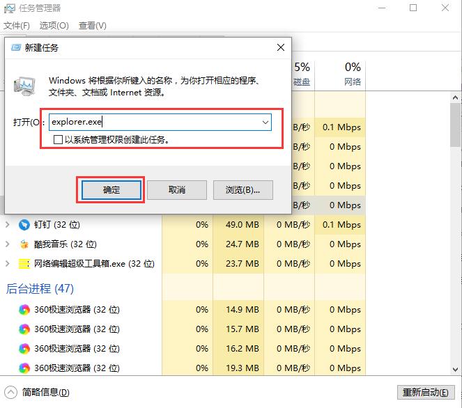 win10界面图标变白是什么情况？要怎么恢复？