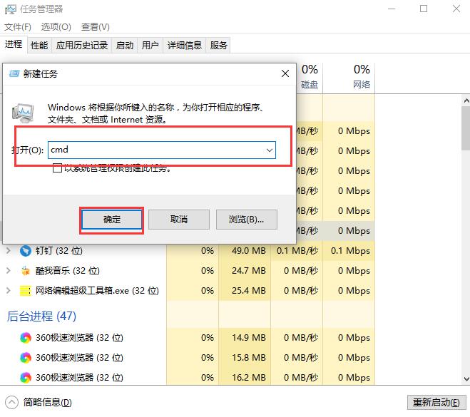 win10界面图标变白是什么情况？要怎么恢复？