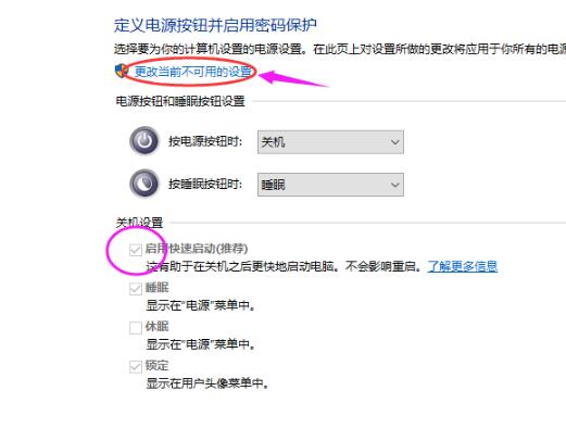 win10开机慢有什么解决方法？win10开机慢如何处理？