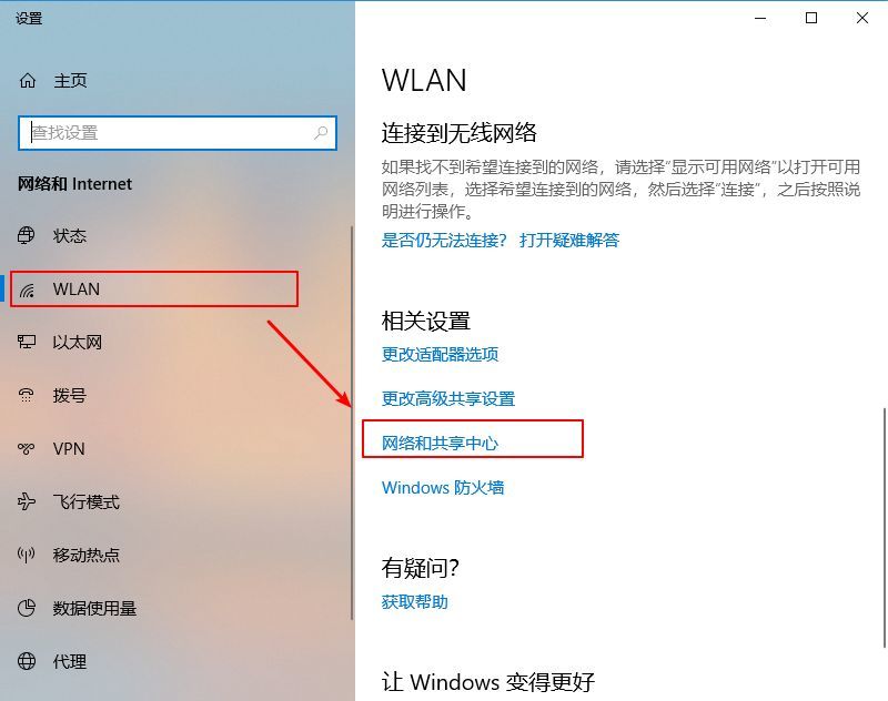 Win10查看WiFi密码主要怎么做？详细的查看密码方法？