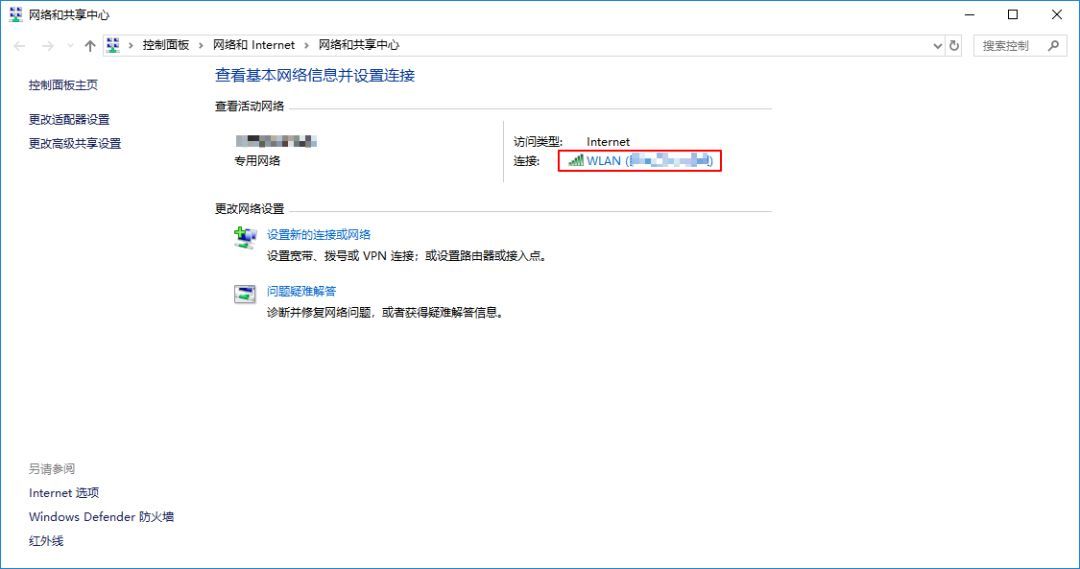 Win10查看WiFi密码主要怎么做？详细的查看密码方法？