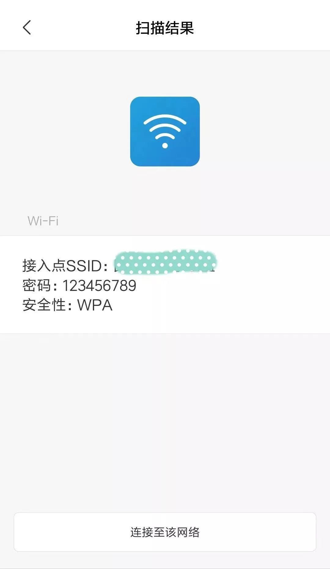 Win10查看WiFi密码主要怎么做？详细的查看密码方法？