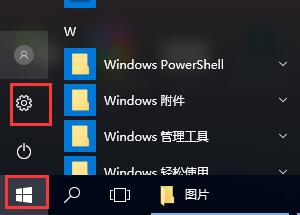 win10输入法切换不了怎么回事？要怎么解决？