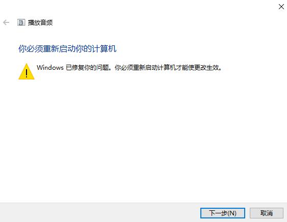 win10没声音了是哪里出了问题？win10没声音如何恢复？