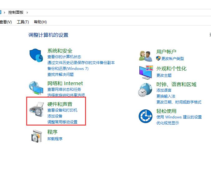 win10显示未插入扬声器耳机是什么情况？怎么样解决呢？