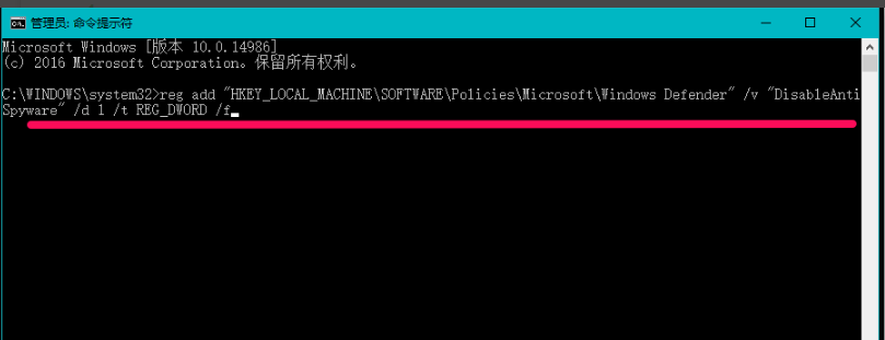 最好用的win10系统关闭Windows Defender的方法