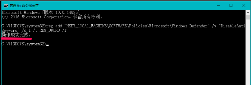 最好用的win10系统关闭Windows Defender的方法