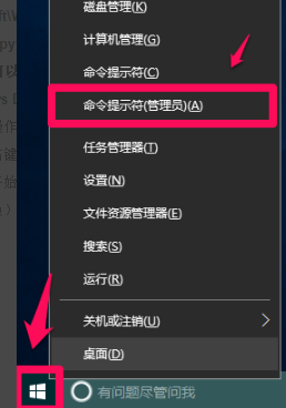 最好用的win10系统关闭Windows Defender的方法