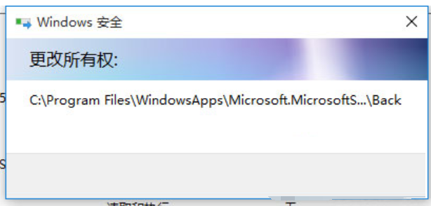 win10系统电脑文件夹拒绝访问的解决方法