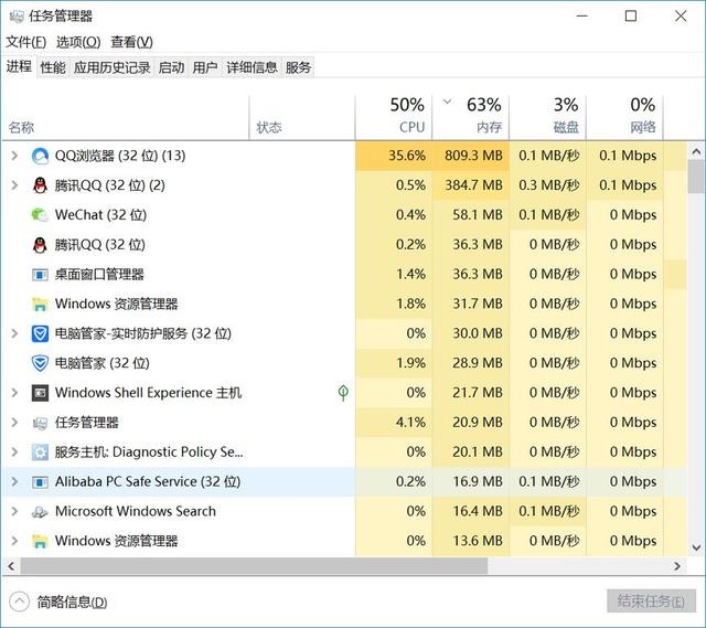 windows资源管理器已停止工作