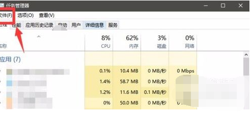 windows资源管理器已停止工作