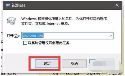 windows资源管理器已停止工作