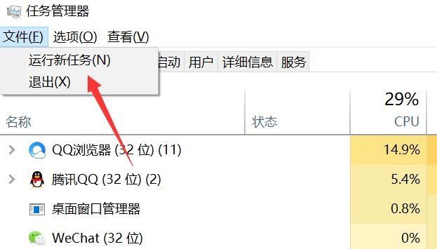 windows资源管理器已停止工作