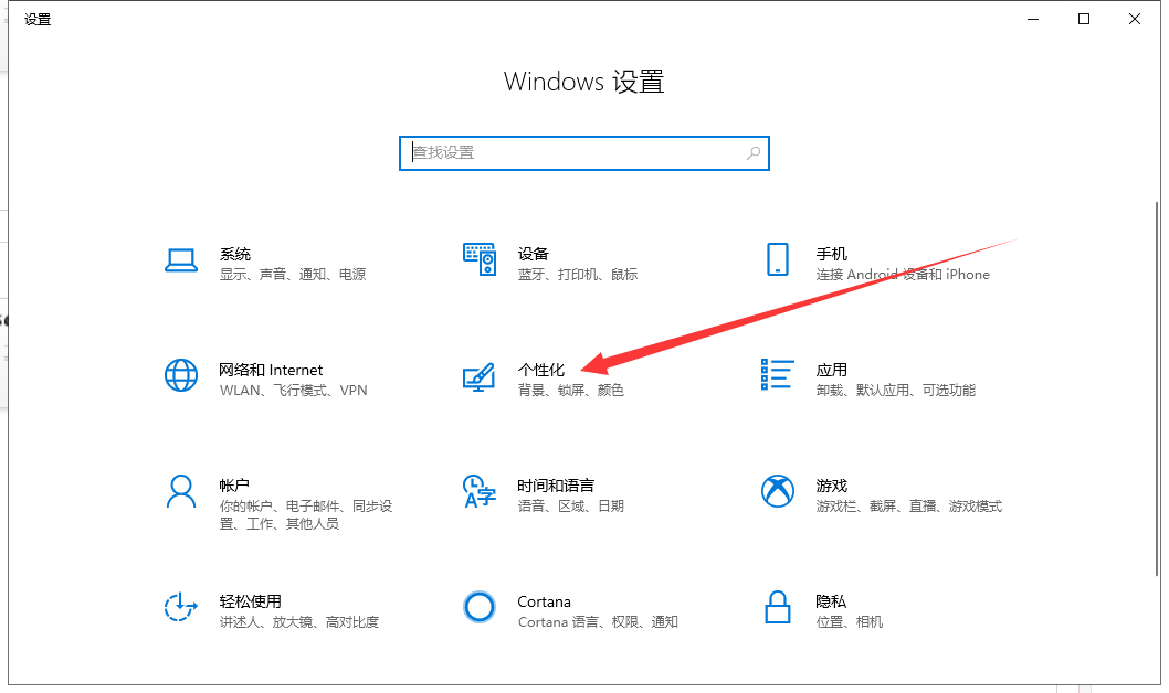 win10系统怎么把我的电脑放回桌面？win10系统我的电脑放回桌面教程