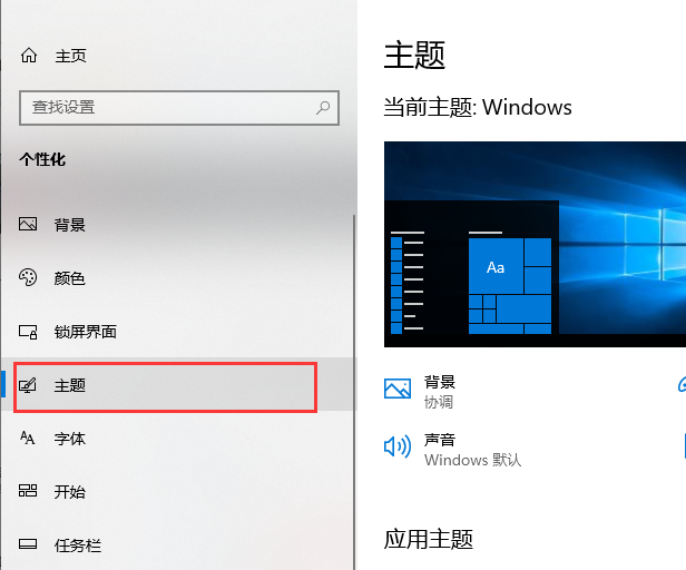 win10系统怎么把我的电脑放回桌面？win10系统我的电脑放回桌面教程