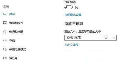 Win10系统文件夹名字变大如何恢复？文件夹名字变大的解决方法