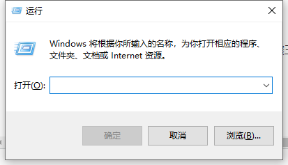 win10系统自动关机命令设置方法