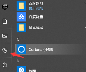 win10系统输入法设置方法,win10系统输入法从哪里设置？