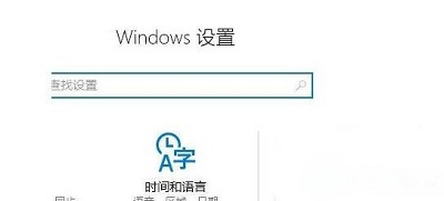 win10关闭游戏录屏功能的方法分享