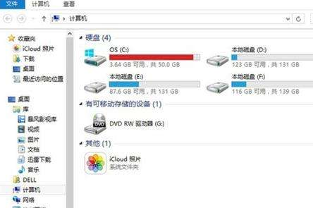 C盘空间大小最佳设置，win10的C盘空间大小设置教程