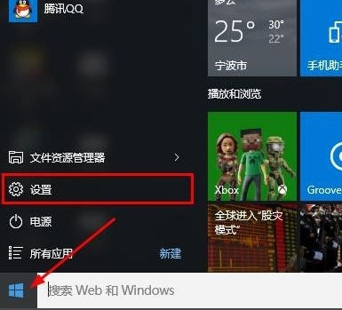 win10安全模式怎么进?win10安全模式进不去?