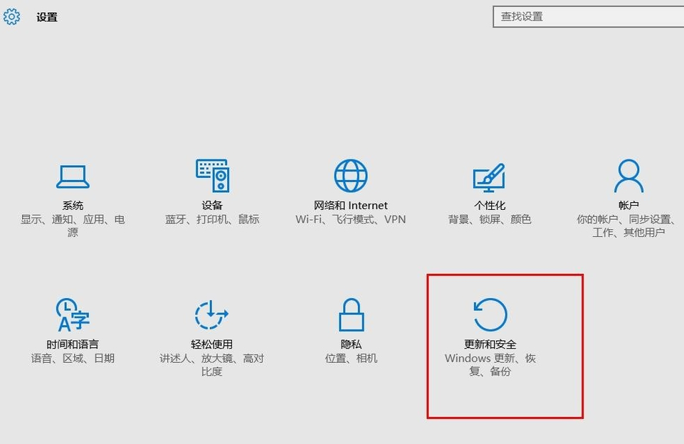 win10安全模式怎么进?win10安全模式进不去?