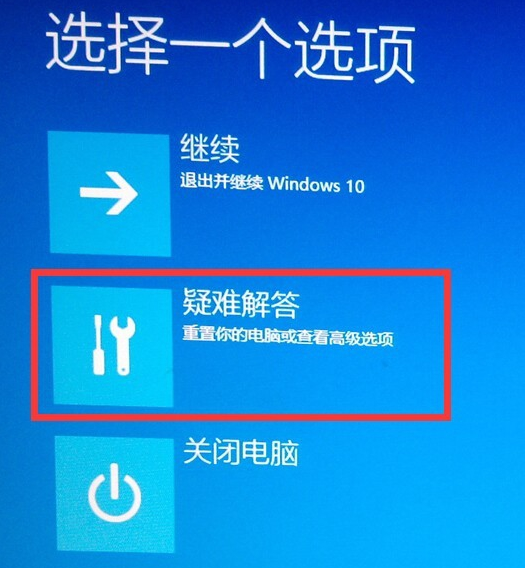 win10安全模式怎么进?win10安全模式进不去?