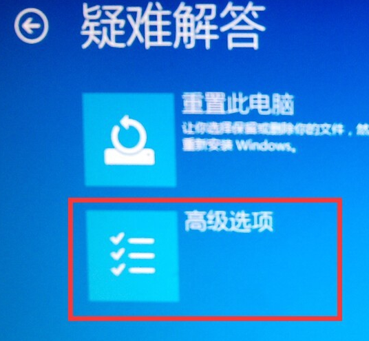 win10安全模式怎么进?win10安全模式进不去?