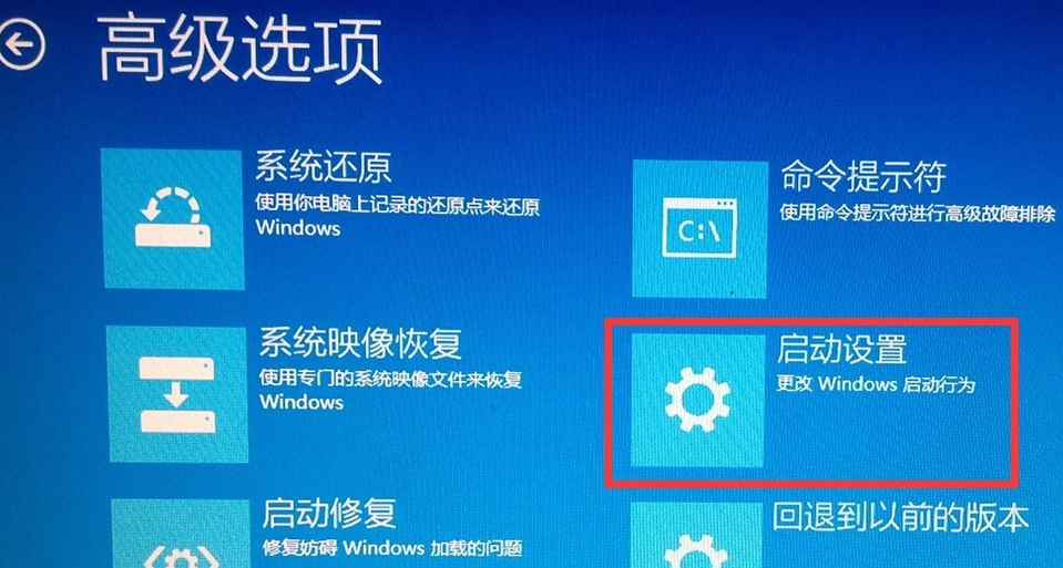 win10安全模式怎么进?win10安全模式进不去?