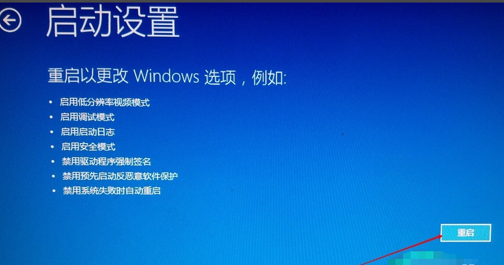 win10安全模式怎么进?win10安全模式进不去?