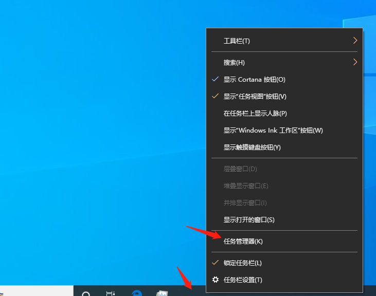 win10底部任务栏无响应?任务栏无响应怎么办？