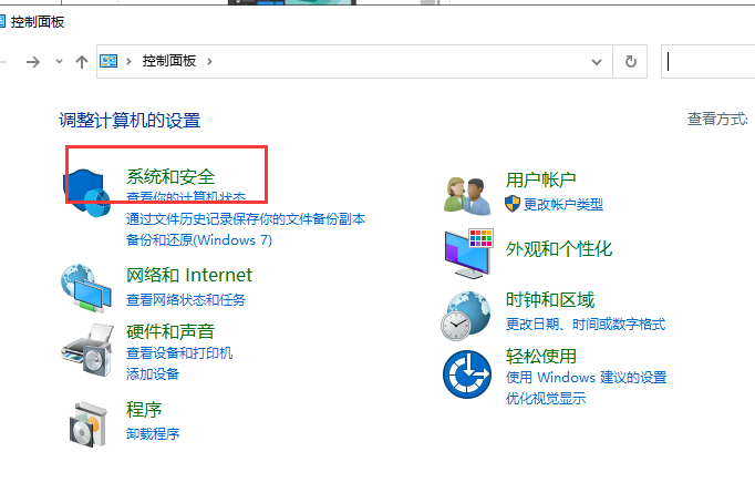 win10系统防火墙怎么关闭？Win10防火墙关闭设置方法