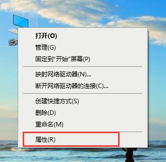 Win10专业版字体平滑在哪里关闭？不使用字体平滑的方法