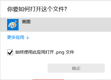  怎么找回windows图片查看器？windows图片查看器修复方法