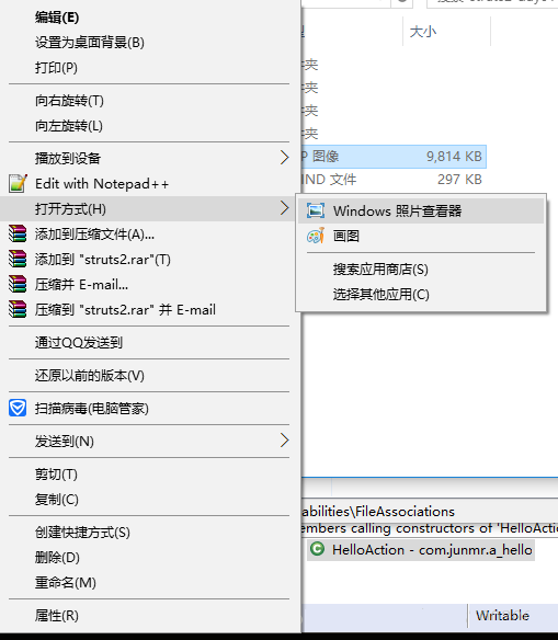  怎么找回windows图片查看器？windows图片查看器修复方法