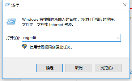  怎么找回windows图片查看器？windows图片查看器修复方法