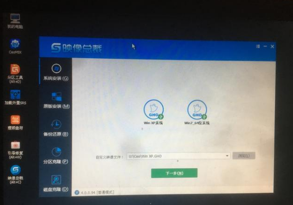 怎么做win7和win10双系统?win7和win10双系统先装哪个?