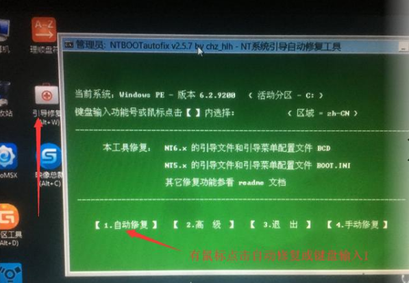 怎么做win7和win10双系统?win7和win10双系统先装哪个?