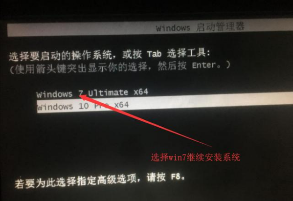 怎么做win7和win10双系统?win7和win10双系统先装哪个?