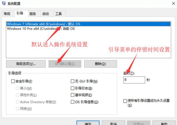 怎么做win7和win10双系统?win7和win10双系统先装哪个?