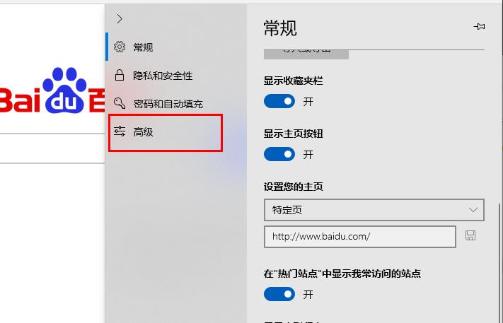 edge怎么禁用js脚本?edge浏览器js脚本禁用的方法