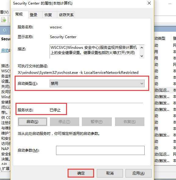 win10系统如何关闭文件安全警告？win10文件安全警告关闭方法