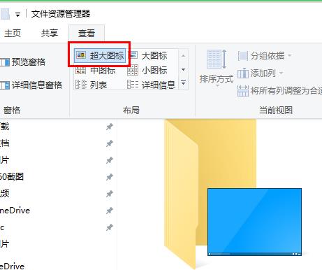 win10系统如何批量安装字体？win10字体选择安装方法