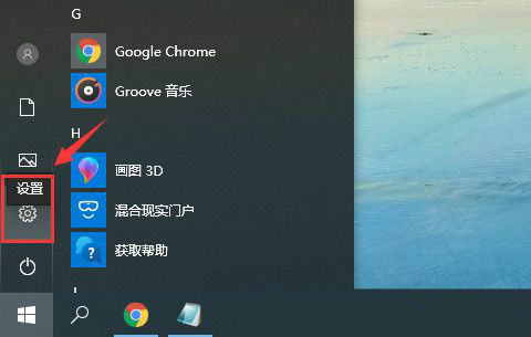 Win10重装了错误版本怎么补救？Win10重装了错误版本怎么更换