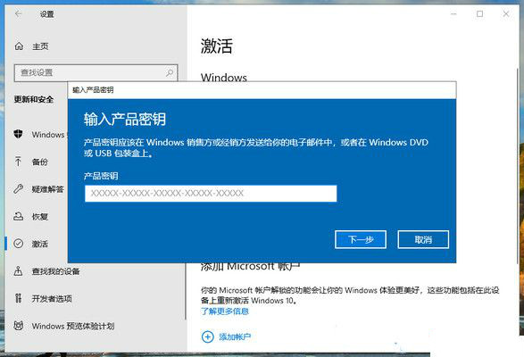 Win10重装了错误版本怎么补救？Win10重装了错误版本怎么更换