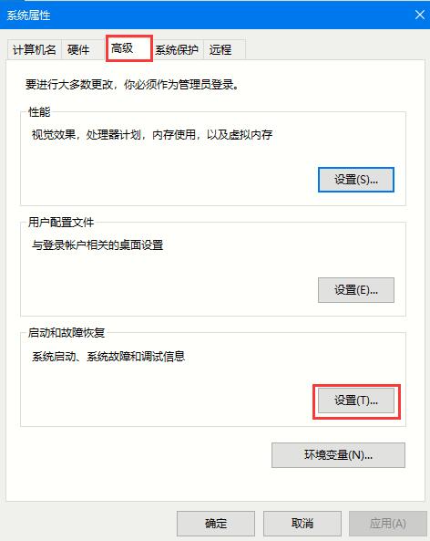 Win10系统如何关闭自动重启？Win10系统自动重启的关闭方法