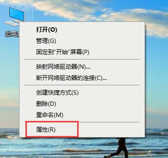 Win10系统如何关闭自动重启？Win10系统自动重启的关闭方法