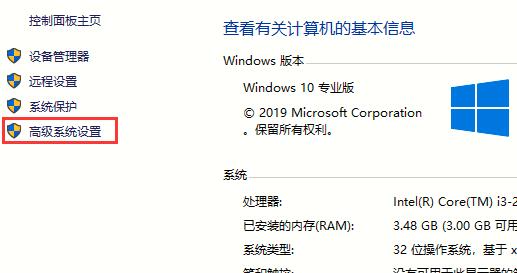 Win10系统如何关闭自动重启？Win10系统自动重启的关闭方法