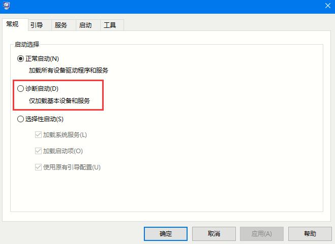 Win10系统如何关闭自动重启？Win10系统自动重启的关闭方法